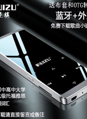锐族d02外放mp3视频收音机随身听