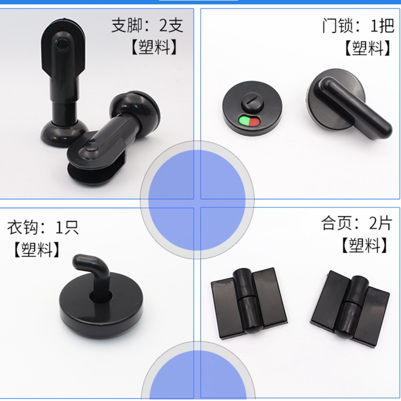 配件隔断配件抗污防水