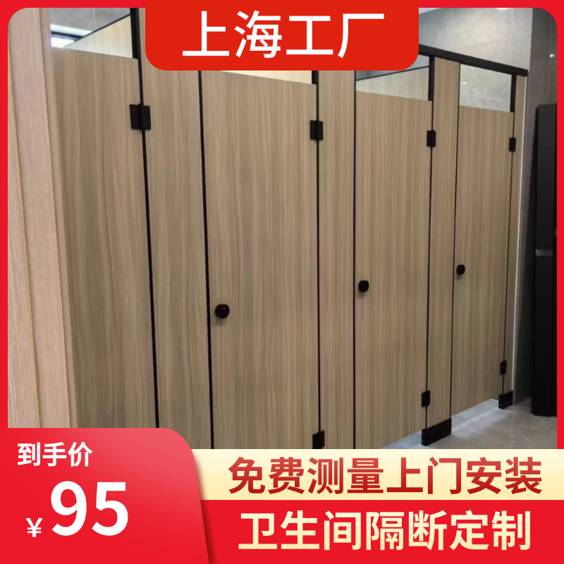 上海公共卫生间隔断板抗倍特防水铝蜂窝板厕所小便挡板不锈钢挡板