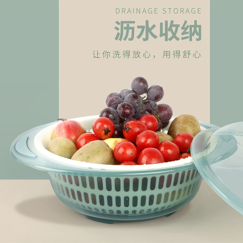 洗菜盆家用双层果蔬清洗存放防尘