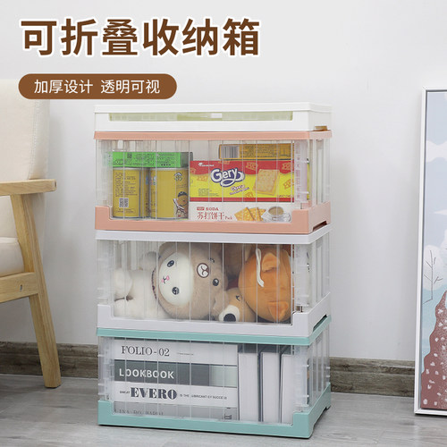 收纳篮加厚加大可折叠便携带盖