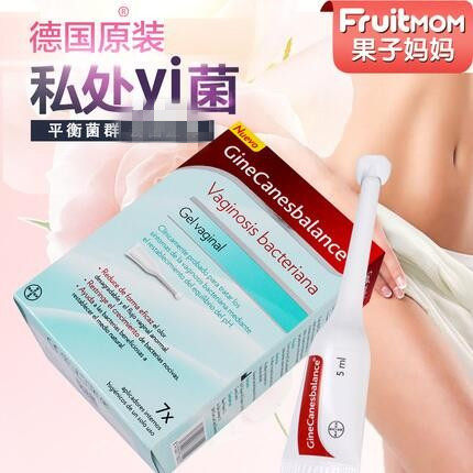 德国bayer乳酸菌凝胶调节清洁度排菌菌群乳酸私处深层抑菌去味