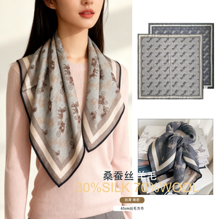 双面围巾披肩两用真丝羊毛方巾领巾 双面马车 65cm丝毛方巾