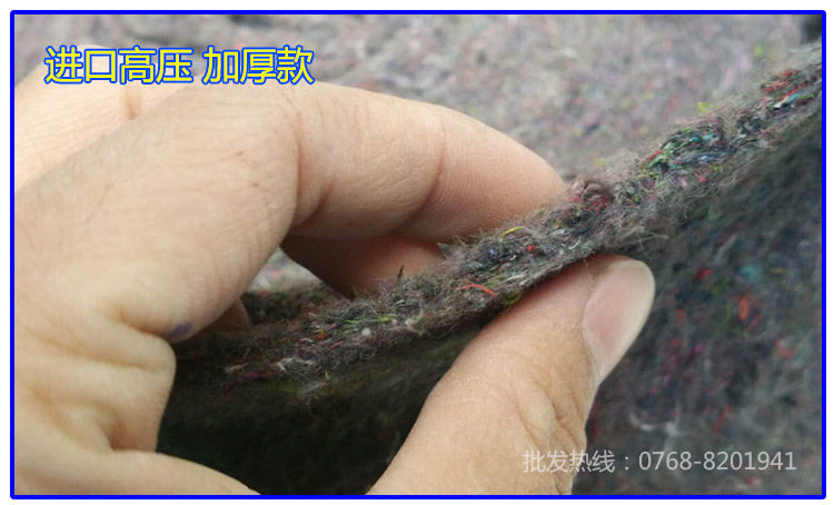 土工布毛毯毛毡棉毡保温棉黑心棉