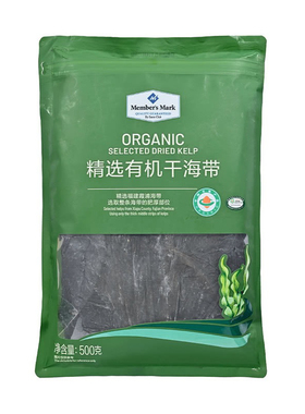 costco开市客SAM代购MM有机海带干货500g天然无添加无沙福建霞浦