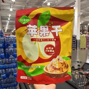 EIRO苹果干精选烟台红富士苹果无添加健康零食600g量贩装 超市同款