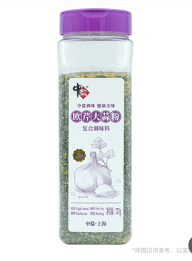 Costco&Sam会员超市代购 中盐牌欧芹大蒜粉737g添加低钠盐香浓