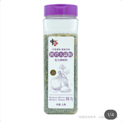 Costco&Sam会员超市代购 中盐牌欧芹大蒜粉737g添加低钠盐香浓