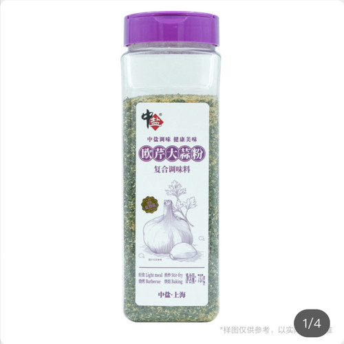 Costco&Sam会员超市代购 中盐牌欧芹大蒜粉737g添加低钠盐香浓