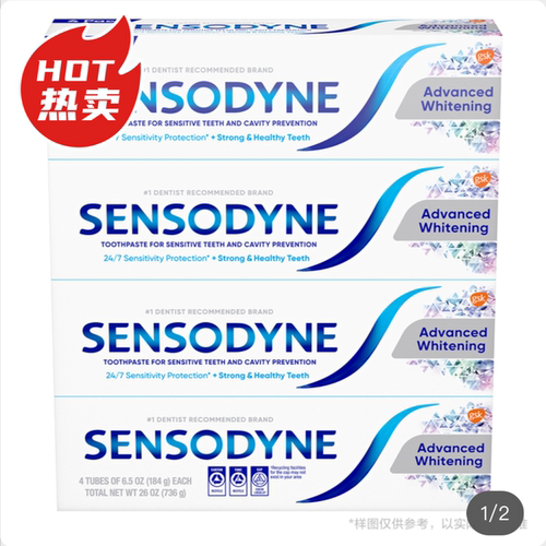 costco开市18抗敏感牙膏上海