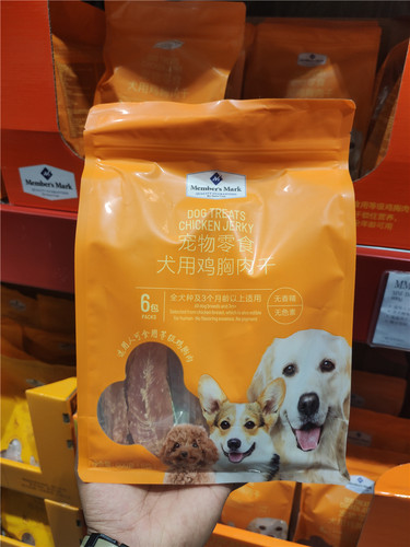 宠物零食鸡肉脯诱导狗粮600g包