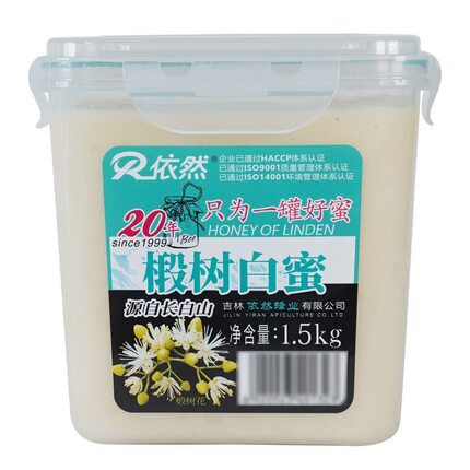 SAM超市代购依然椴树白蜜依然椴树原蜜1.5kg 长白山椴树蜂蜜