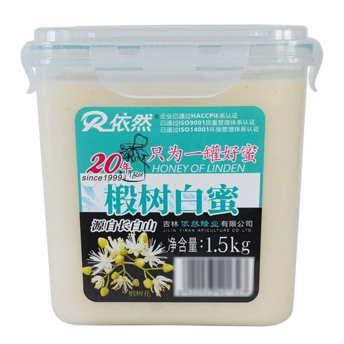 SAM超市代购依然椴树白蜜依然椴树原蜜1.5kg 长白山椴树蜂蜜