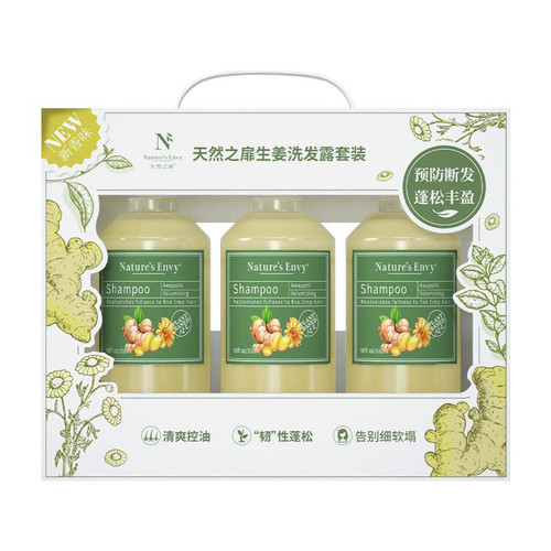 Costco&Sam超市代购 天然之扉野生姜洗发套装洗发护发532ml*3