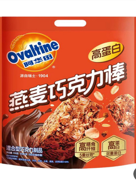 上海开市客SAM会员店代购阿华田燕麦巧克力棒500g