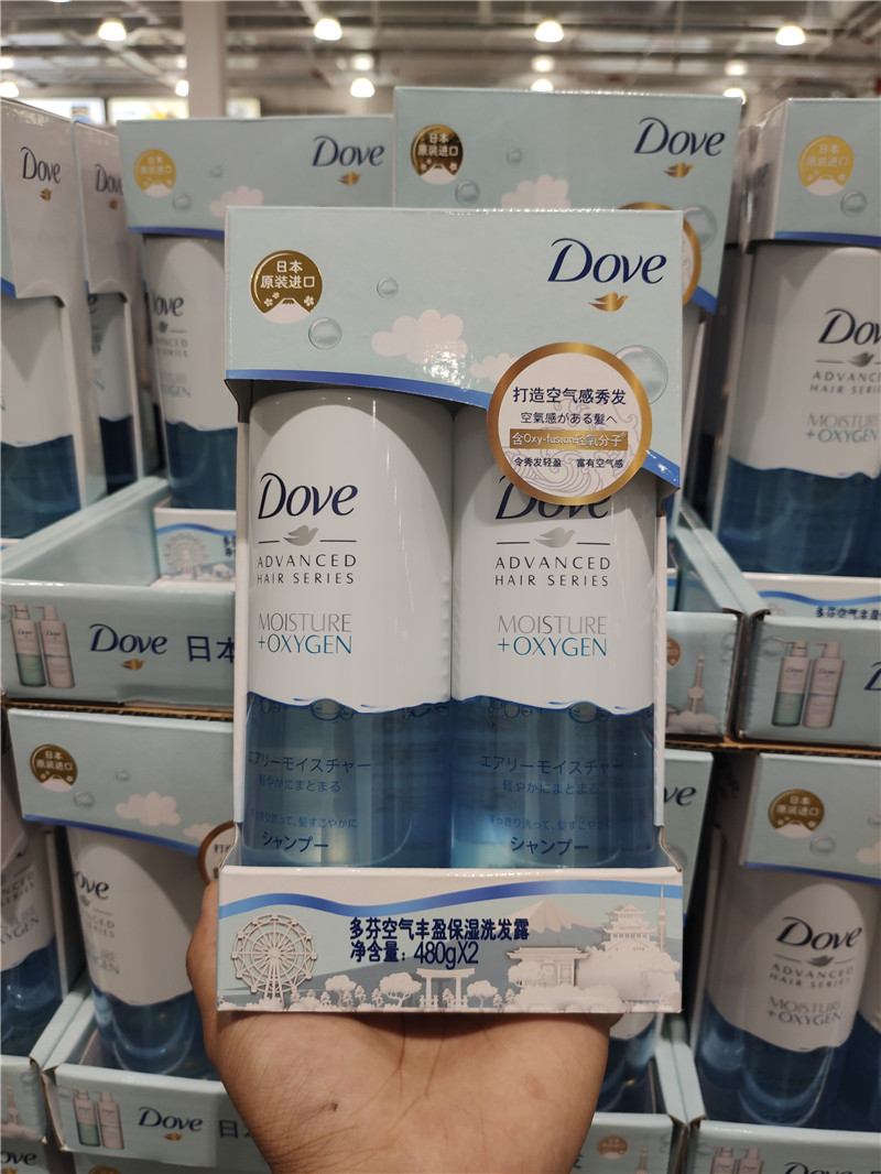 上海costco开市客代购日本进口dove多芬空气丰盈保湿洗发露480g*2