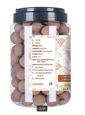 Costco会员超市代购禾煜大桂圆1kg粒大饱满果肉清甜