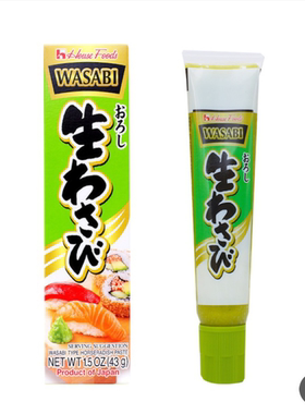 日本芥末好侍WASABI芥末酱原装进口三文鱼刺身青芥辣43g*3山葵酱