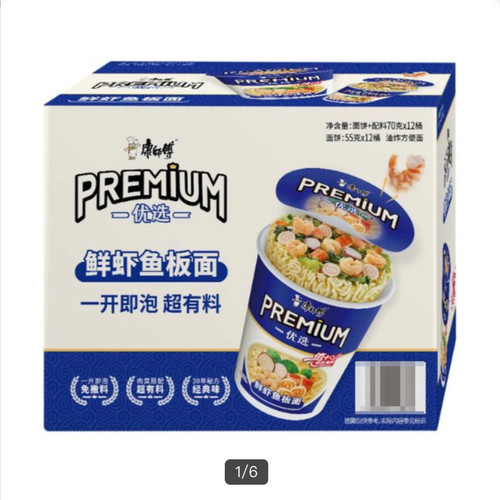 COSTCO会员超市代购康师傅PREMIUM优选鲜虾鱼板面70g*12