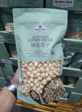 SAM会员超市  MM精选莲子500g圆润饱满 香甜软糯