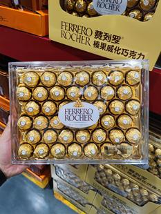 美国开市客代购 费列罗榛果威化巧克力48粒水晶礼盒新年礼物
