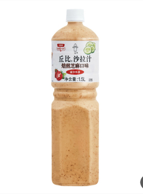 Costco&Sam超市代购丘比沙拉酱芝麻口味减卡酱汁凉拌蘸酱1.5L