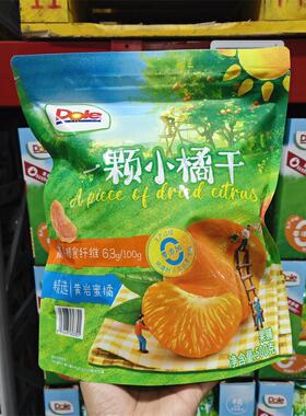 SAM会员店代购Dole一颗小橘干500g