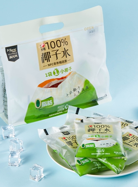 光明满元气100%椰子水NFC非浓缩