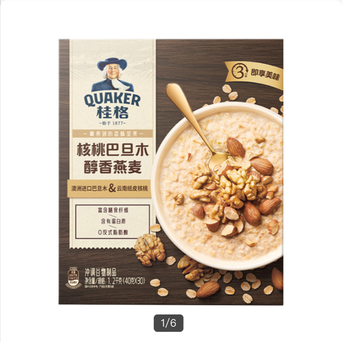 桂格核桃巴旦木醇香燕麦40g*30快速营养早餐