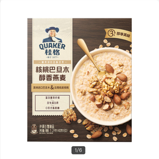 桂格核桃巴旦木醇香燕麦40g 30快速营养早餐