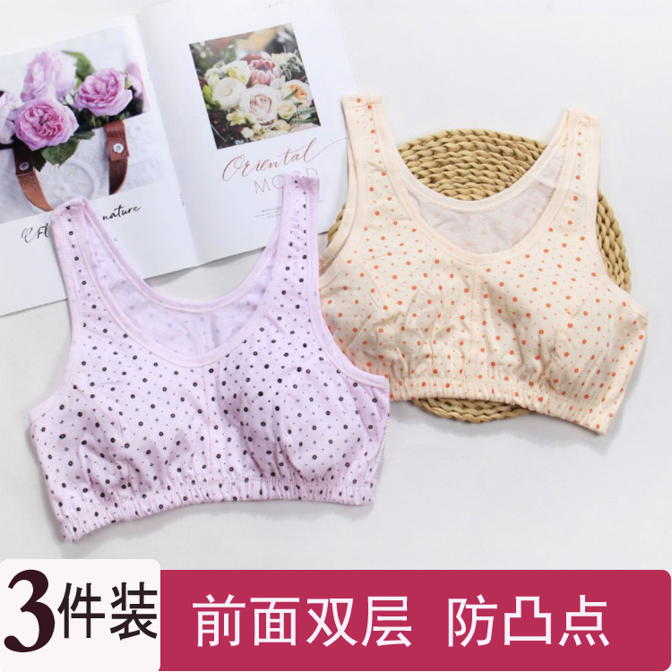 妈妈内衣背心式文胸聚拢运动风