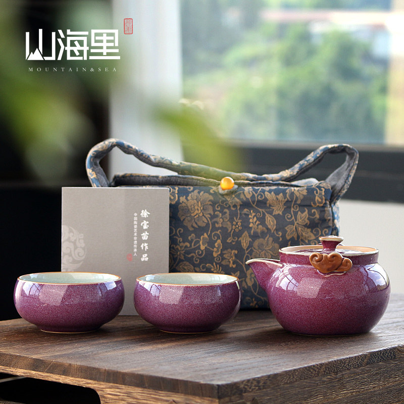 家用钧窑旅行茶具套装
