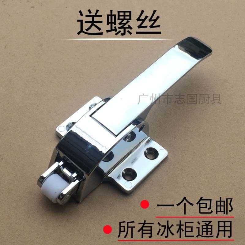 奥华立南凌志国 厨房冰柜拉手 冰柜门锁 冷柜拉手 通用1 7图片