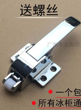 厨房冰柜拉手冰柜门锁