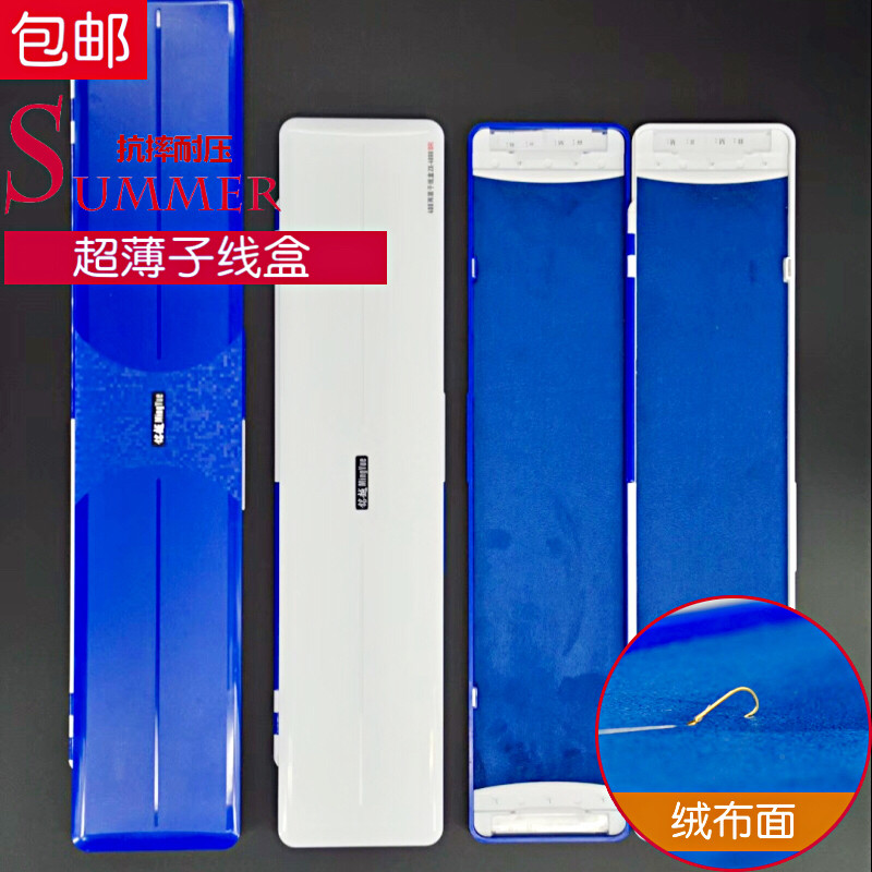 铭越钓鱼竞技钩盒 子线盒包邮促