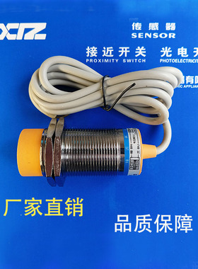 CPS-30NO15B N015B NC15BPO15BP015BPC15BAO15CAC15C电容传感器SW