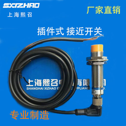 BIY12-MD02NA-V2ND04NA-V2