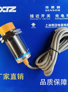 上海熙召TR30-15DN DN2 DN3 DP DP2 DP3 DODC AOAC D0A0传感器0DL