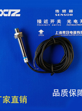 上海 FA1-601NK NH PK PH KL HL QK QH DK DH KGL HGL M8传感器FB