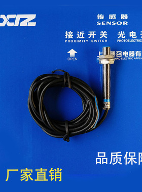 IZE02-M8S35-NO3X-SP2 N03X NC3X PO3XP03X PC3X传感器TYS