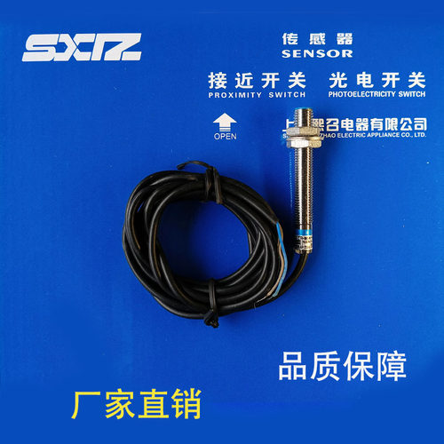 IBE02IBE2.5-M8S35-NO3X-SP2