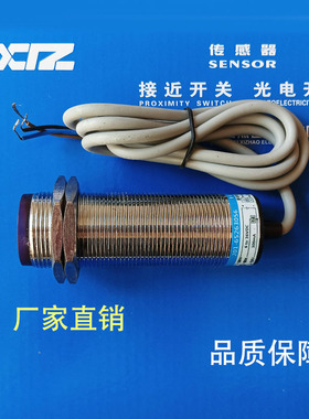 上海熙召 EY130 EYI30-TD15MNA-2M NB PA PB NC PC对射光电开关LF