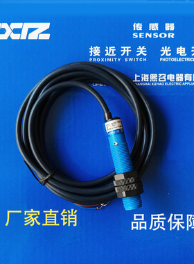 上海熙召 TBP-12D03N1-D3 TBP-12D06N1-D3 N2 P1 P2电容传感器MH