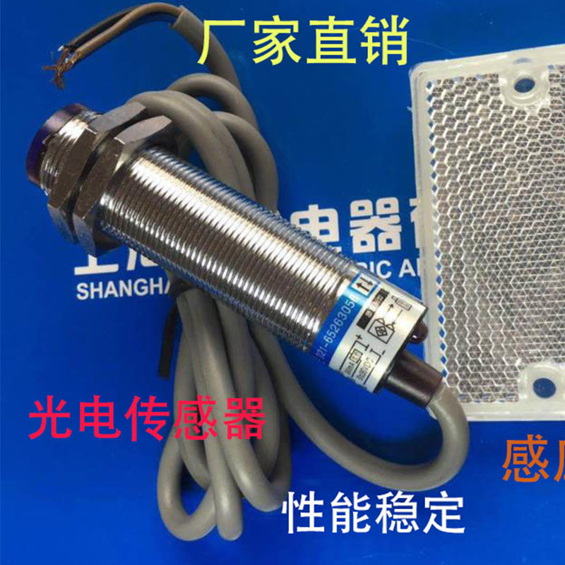 G18-3B2NAG18-3B2PA接近开关