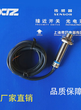 CBN04 CBE04-M12B50-NO3X-SP2 N03X NC3X PO3X PC3X电容传感器TYS