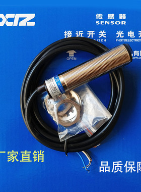 GM400-M18NOE2 N0E2 NCE2 POE2 P0E2 PCE2 MWE2 PWE2漫反传感器GD