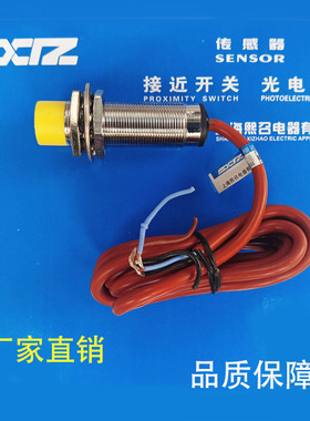 LR18XBF05DNOW LR18XN08DNOW DNCW DPOW DPCW DN0W 高温传感器LB