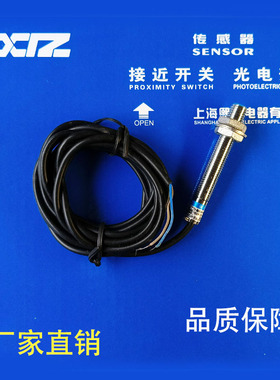 IBE1.5-M8S35-NO3X-SP2 N03X NC3X PO3X P03X PC3X 传感器TYS