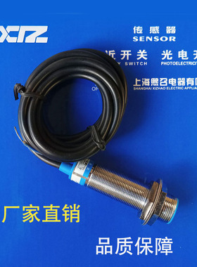 上海 I1CF-M1808N-O3U2 N0 M3010P-03U2 PO C3U2 M3010N传感器BDK