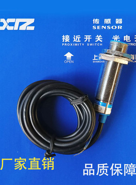 CR18-M05DNO DN0 DNC DPO DP0 DPC ALO AL0 ALC 电容传感器aoF